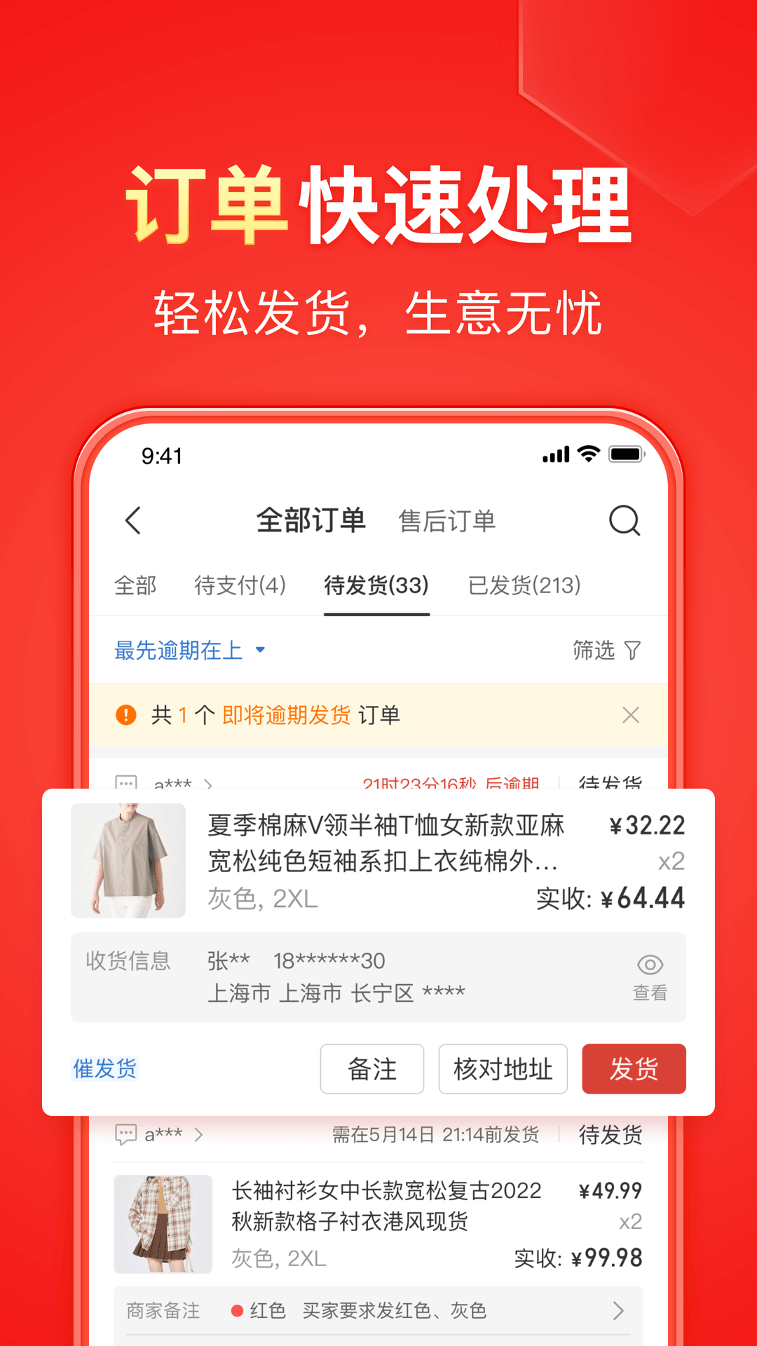 虐心虐到肝痛的古言小说短篇截图