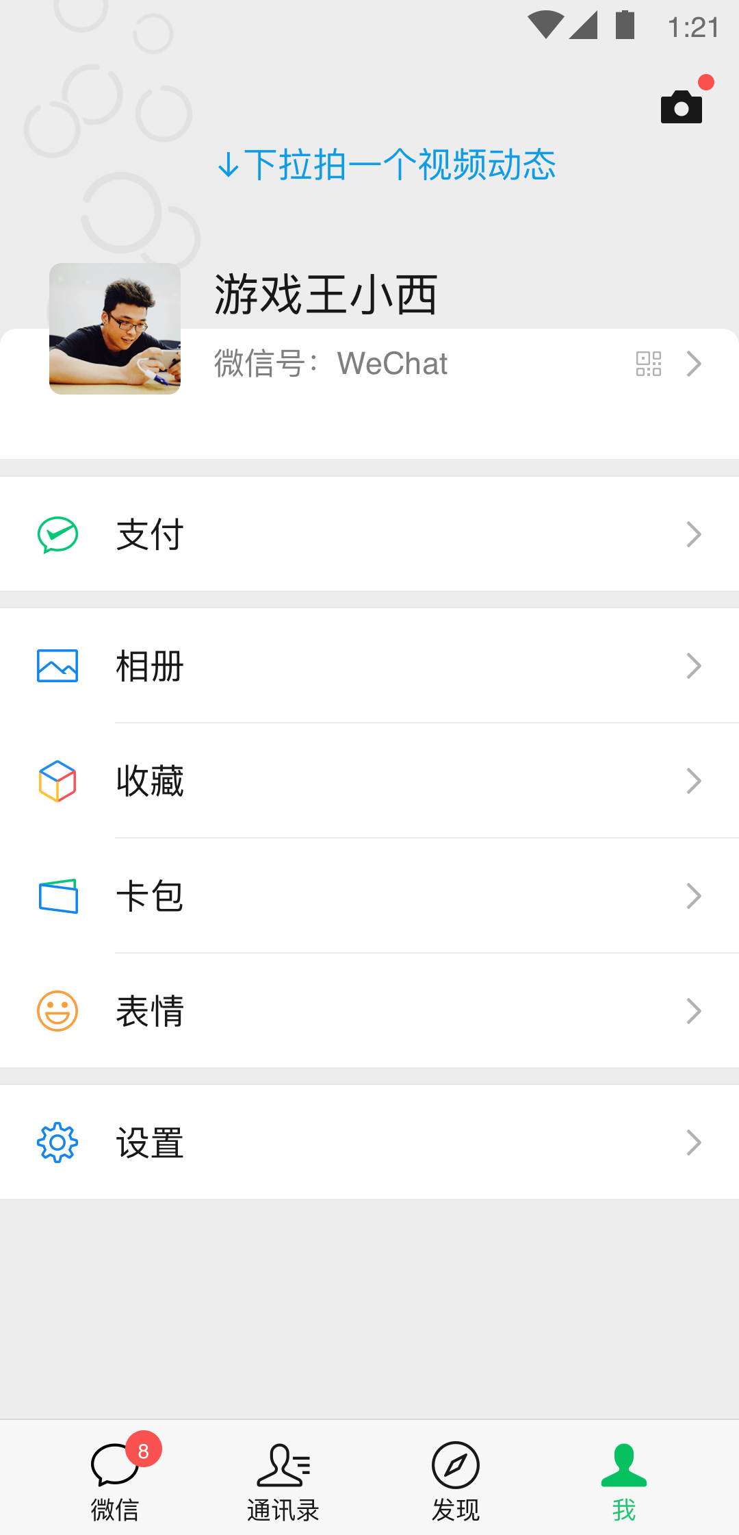 家族遗传病一般传几代截图