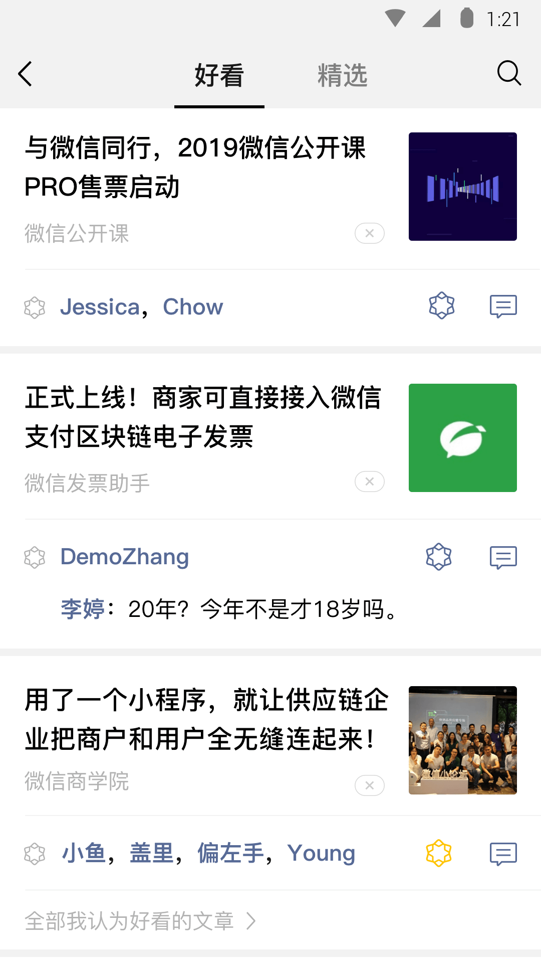 mine模拟器无法打开目录截图